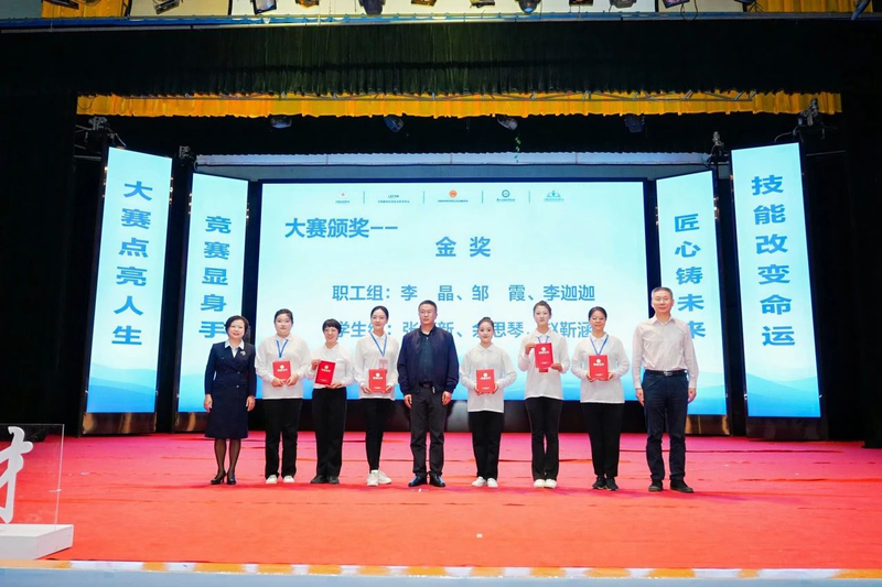 1733730505044080129.jpg 微信图片_20241202102854.jpg