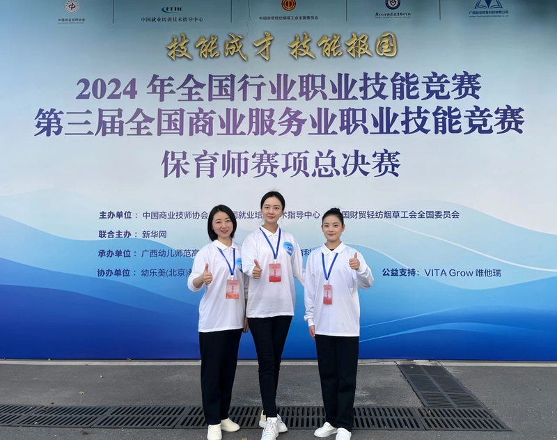 1733730524716091427.jpg 微信图片_20241202102900.jpg