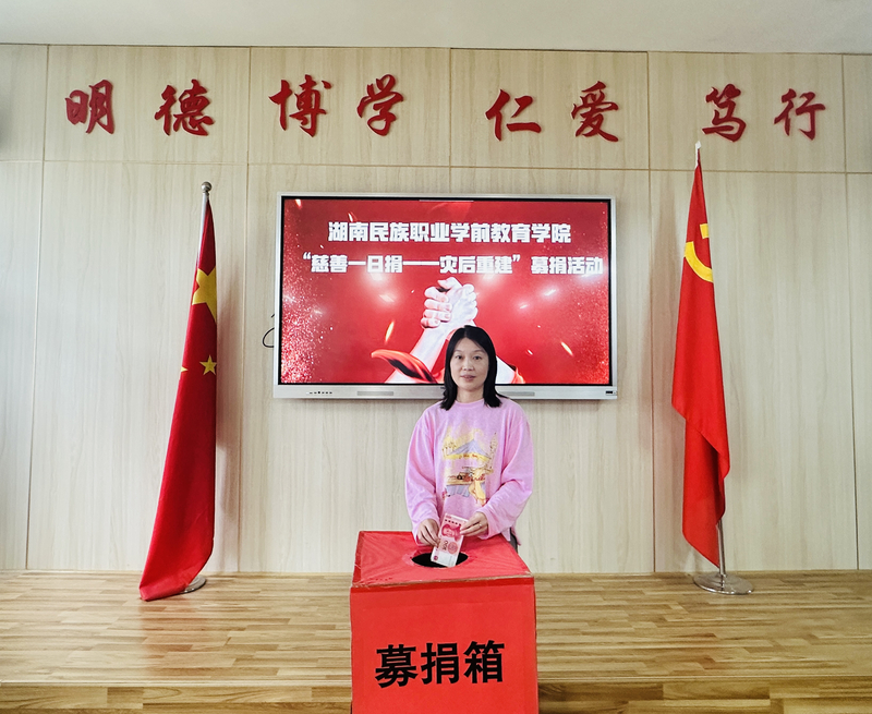 1727513921210063687.jpg 微信图片_20240925153213.jpg