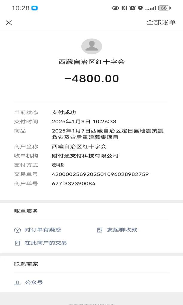 1742823101475000513.png 图片2.png