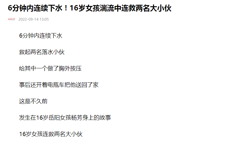 1743060757247070695.png 图片2.png