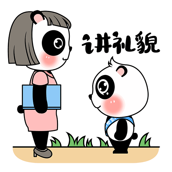 1679635273308023642.gif 微信图片_20230324131633.gif