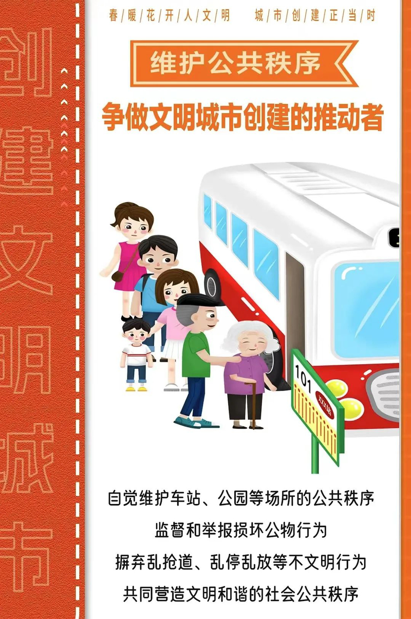 1679635589630048767.jpg 微信图片_20230324131650.jpg
