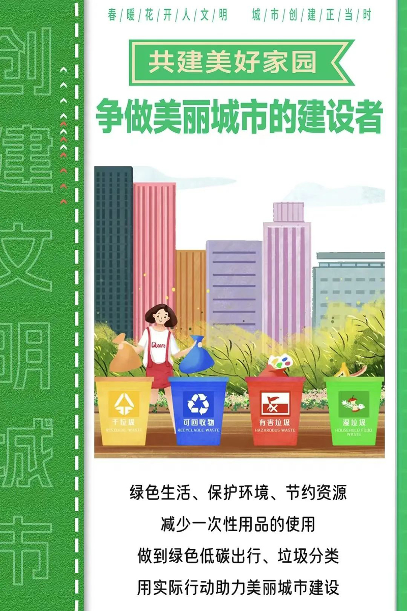 1679635663153069499.jpg 微信图片_20230324131653.jpg