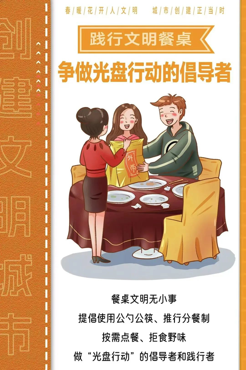 1679635732853001604.jpg 微信图片_20230324131656.jpg