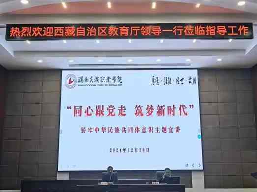 1735297410050088013.jpg 微信图片_20241227190239.jpg