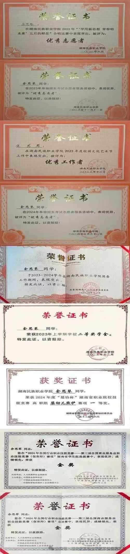 1736306702391023973.jpg 微信图片_20250108111831.jpg